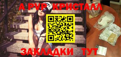 МДМА Ликино-Дулёво