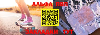 гашишное масло Усть-Джегута