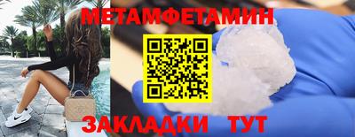 скорость Усть-Илимск