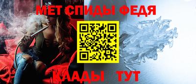 таблы Лесосибирск
