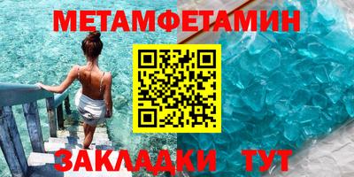 таблы Лесосибирск