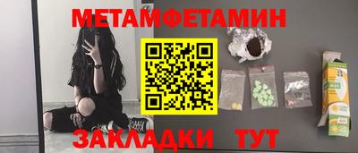МДМА Ликино-Дулёво