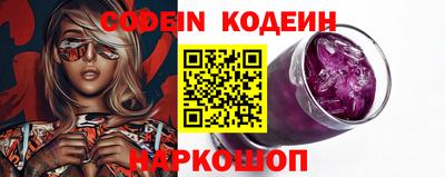 таблы Лесосибирск