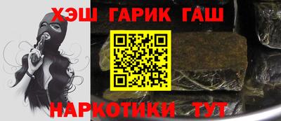 таблы Лесосибирск