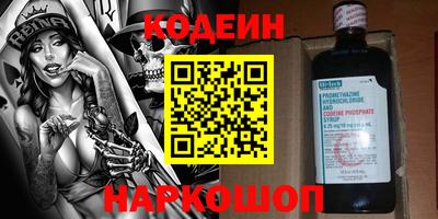 таблы Лесосибирск