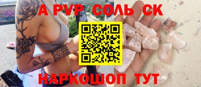 МДМА Ликино-Дулёво
