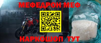 МДМА Ликино-Дулёво