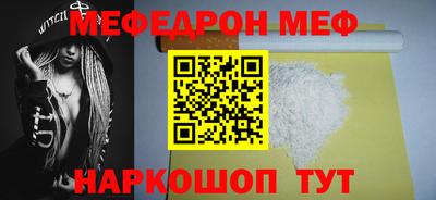 таблы Лесосибирск