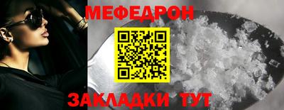 таблы Лесосибирск