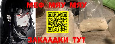 таблы Лесосибирск