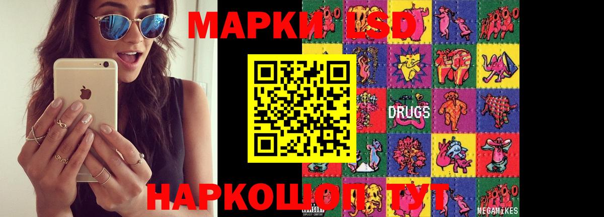 Лсд 25 экстази кислота  Вход с VPN  Нягань  ЛСД экстази кислота 