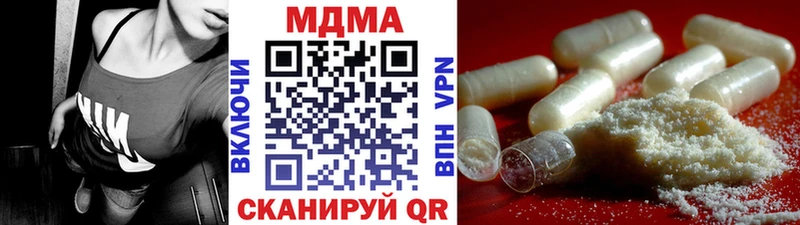 наркошоп  Нягань  hydra tor  МДМА молли 
