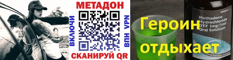 Метадон белоснежный  наркошоп  гидра ссылки  Нягань 