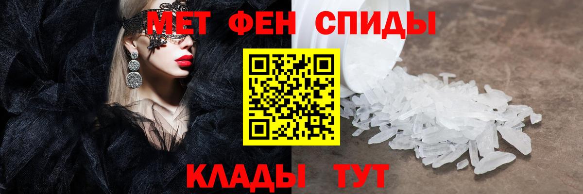 Нягань  МЕТАМФЕТАМИН Methamphetamine  Вход с VPN  МЕТАМФЕТАМИН Methamphetamine 