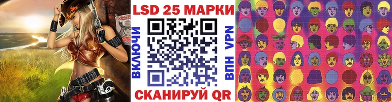 купить наркотик  Нягань  Марки 25I-NBOMe 1500мкг 