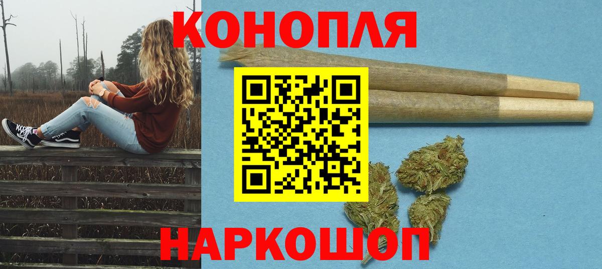 Бошки марихуана THC 21%  Вход с VPN  Шишки марихуана семена  Нягань  МАРИХУАНА ГИДРОПОН 