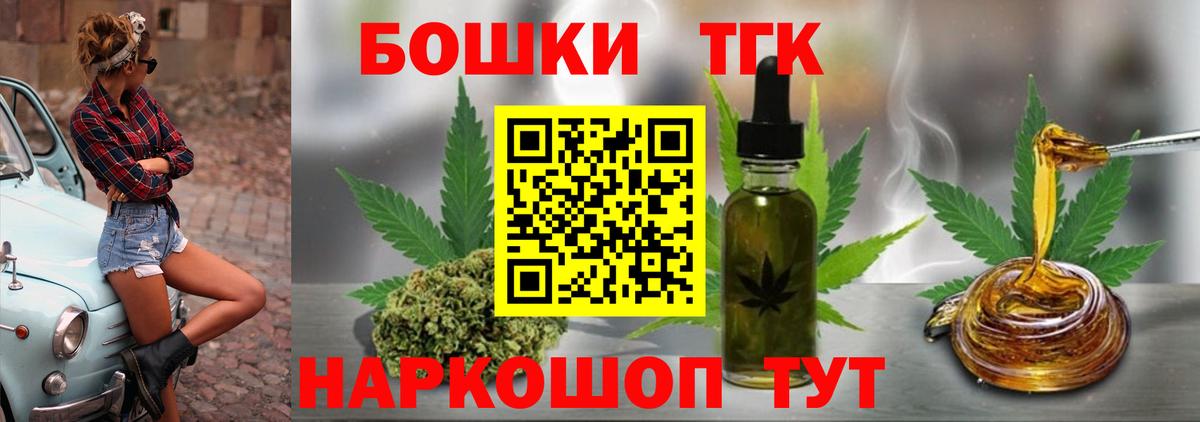 Бошки Шишки сатива Нягань